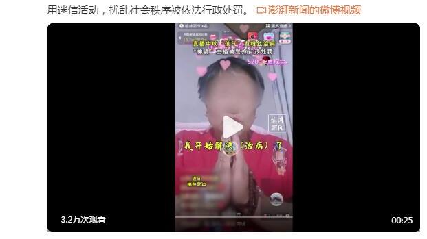 浙江队官方制作中超赛程表曝光深圳新鹏城队徽
